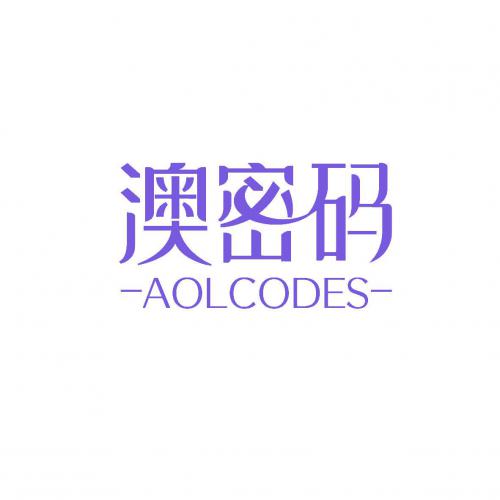 澳密码 AOLCODES